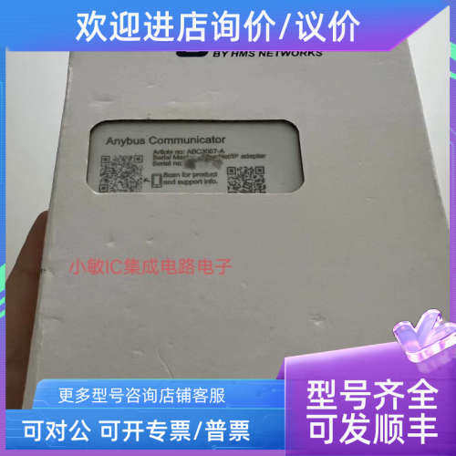 议价ANYBUS网关模块AB7533-F AB7691-F AB7803-F AB7650-F