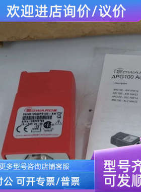 议价爱德华真空计 EDWARDS APG100-XM