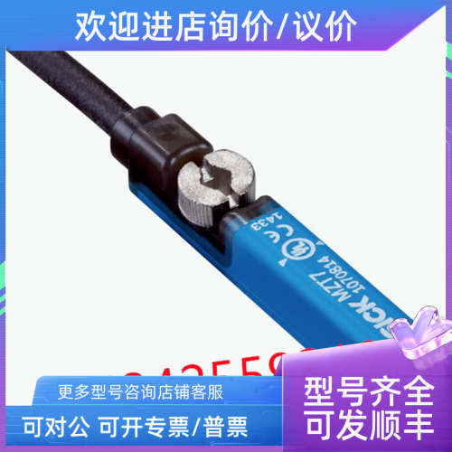 议价1112158 MZT7-2V2PO-KU0  西克气缸传感器SICK