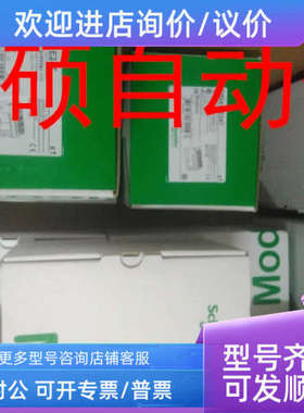 议价TM3A12H TM3A12HG TM3A14 TM3A14G TM3A18G TM3T14-G TM3T18T