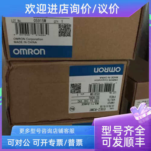 议价/温控器E5EC-RR4A5M-009 RR4ASM-011