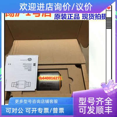 议价易福门SM6000 SM6004 SM7000 SM8000 SM8004 SM9000 SM9004SU