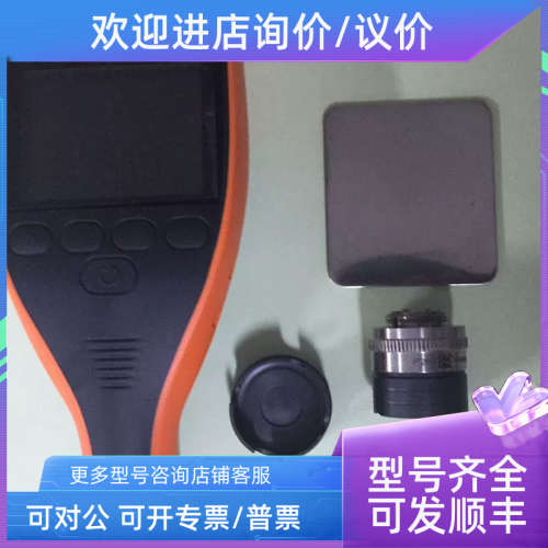 议价英国elcometer456涂层测厚仪A456CFBS+T456CF2PHT铁基0-5mm高