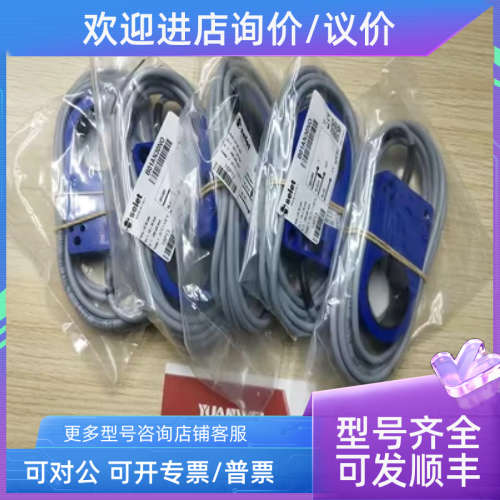 议价SELET传感器B04G653PO