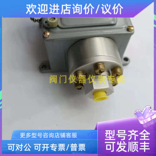 议价CCS压力开关 604D1 604GM1  604G11 604G3