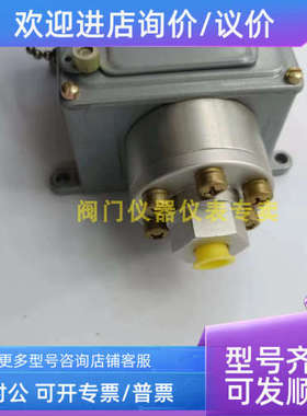 议价CCS压力开关 604D1 604GM1  604G11 604G3