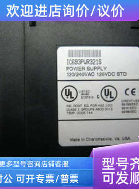 议价IC693MDR390CIC693PCM311NIC694ACC310IC694MDL660