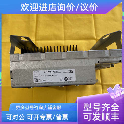 议价Vestas维斯塔斯控制器 CT6003模块PLC控制模块数字模块