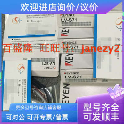 议价基恩士KEYENCEOP-96436