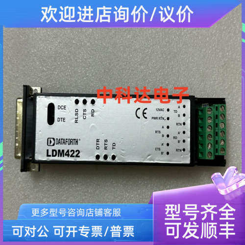议价DATAFORTH LDM422  转换器