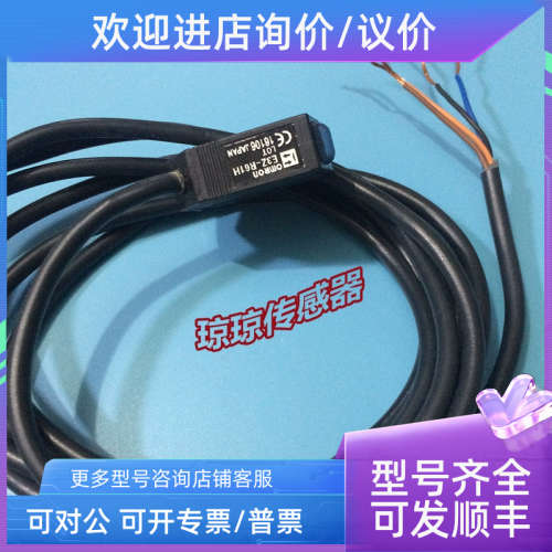 议价E3Z-R61H/R61K/R61E/R66H/R86H/R81K光电开关传感器