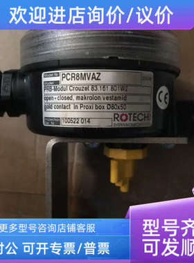 议价ROTECH PCR8MVAZ PRB-MODUI Crouzet 83.161.801W2
