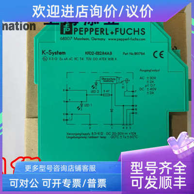 议价KFD2-EB2.R4A.BKFD2-EB2KFD2-EB2.BK-CJC-BU