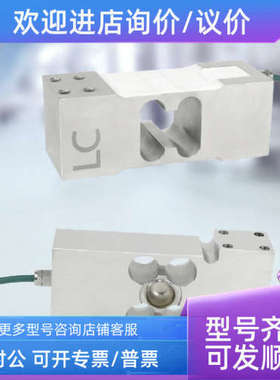 议价Minebe intec PR58/100kg/250kg/500kg C3MR/C3MRE/III5000S