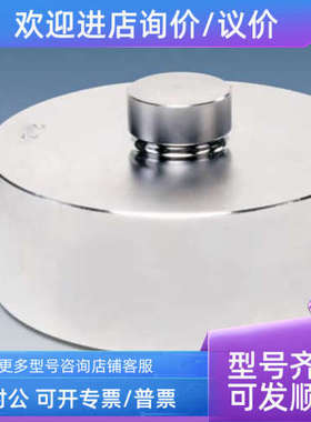 议价西班牙Utilcell 称重传感器MOD420-2.5t/5t/10t/20t/30t 锈钢