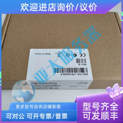议价 LPE16002B-E  LPE16002  16GB  双口 FC  HBA卡 16G