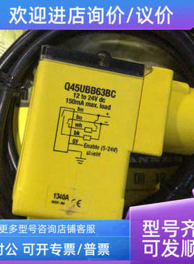 议价Q45UBB63BCQ45UBB63DACQ45ULIU64ACR/BCR 邦纳声波测距位移