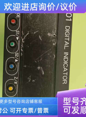 议价tencer D901digital indicator数字显示表