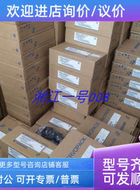 议价SGDS-01A32ASGDS-01A72A  SGDS-01F02A