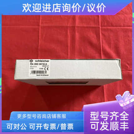 议价schleicher施莱西尔时间继电器R4.392.0010.0 X14DI延时继电