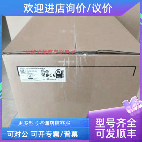 议价台达VFD13 17 25 32 38 45AMS43ANSAA 9A0MS43A MS300变频器