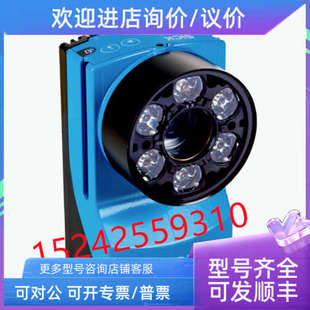 议价1080070 V2D631R-MISCB8 西克基于图像读码器 Lector63x期1周