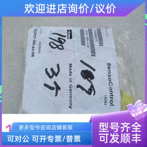 议价压力开关 SCP01-060-44-06