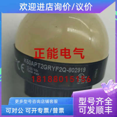 议价K50APT2GRYF2Q-802919 K50APT2GRYF2Q-804035 K50LGRY2PQ