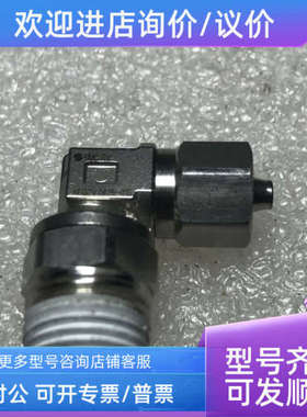 议价SMC RV KFG2V0425-01S全金属插头M101.0转4毫米软管