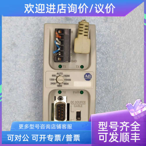 议价1761-NET-AIC 罗克韦尔AB Ethernet/IP 接口模块