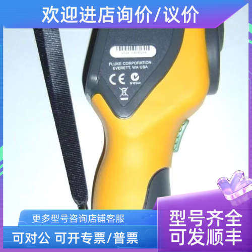 议价 VT04A VT04可视红外测温仪热成像仪手持红外线热像仪