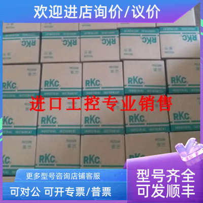 议价RKC温控器CB900FK07-8-AF-NN/A/Y
