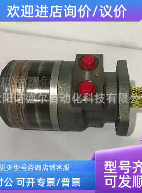 议价P/R0KAERTG0280 MS05AAAB 摆线滚子马达
