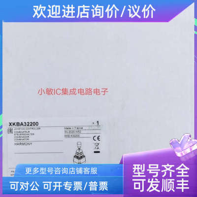 议价主令开关控制器XKBA32220XKB-A32220XKBA32200