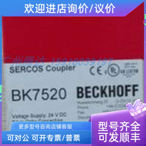 议价 4086050467 KL4032 4086050505 KL3002 4086050499 BK7520