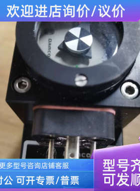 议价Damcos阀位指示 160G0419 160G0529