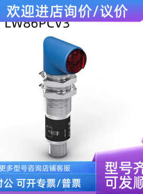 议价威格勒传感器LW86PCV3 GM04VC2
