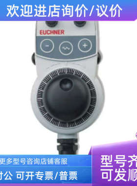 议价安士能HBA-093506/HBA-096692HBA-098110/HBA-098672