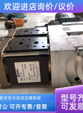 议价coax双路高压气动同轴阀VMK15NC