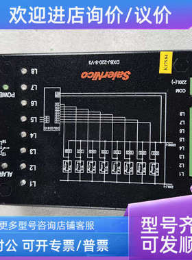 议价SaierNico DXBJ‐220‐8‐V3 断线报警模块