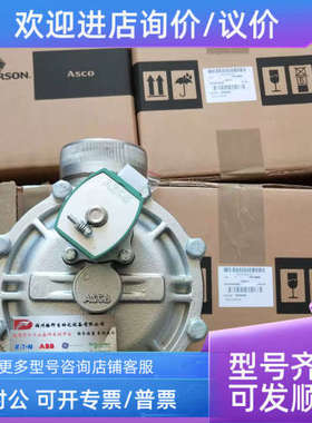 议价WANDFLUH电磁阀 AS2210A 以报价