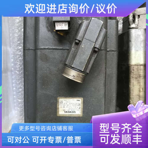 议价1FK7105-5AC71-1DH5