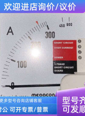 议价megacon KEC115F 船用电流通过