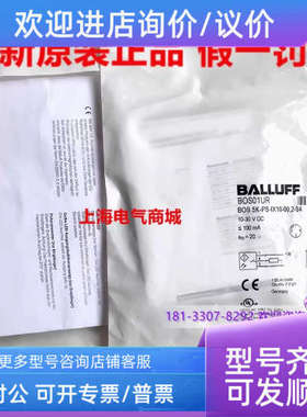 议价巴鲁夫光电传感器 BOS 5K-PS-IX10-002-S4  BOS01UR