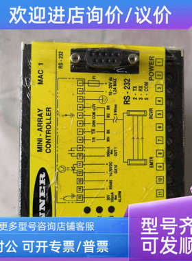 议价MAC-1 测量光栅光幕 MACV-1 控制器 MAC16P-1 邦纳BANNER