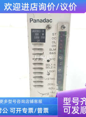 议价电源驱动模块  LA321011-H 300W 1000P/R