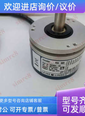 议价RSI503 100 PN:392904-02莱茵林德ENCODER编码器