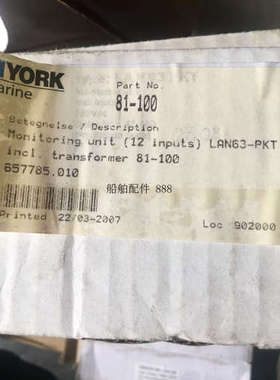 议价81-100  Monitoring unit 12 inputs LAN63-PKT