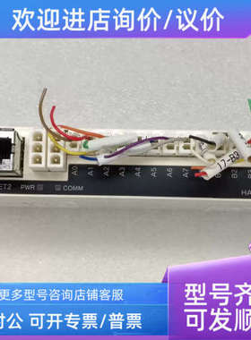 议价HA24PHO16-OC大船/连群ADTEC自动曝光机ALGO通讯子局驱动器