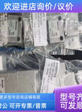 议价R422102002 0821003026 0821003027 0821003028 0821003029